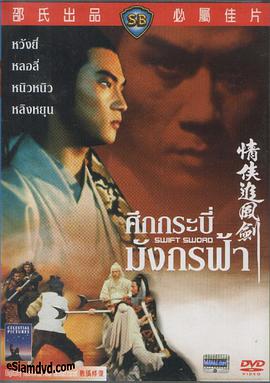《娇妻为恩人重振雄风》